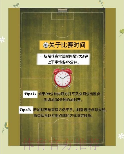 世界杯买球入口新手指南与推荐